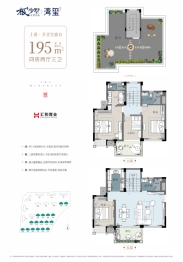 极少墅湾玺4室2厅1厨3卫建面195.00㎡