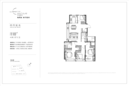 佳兆业·棹月雅府4室2厅1厨2卫建面118.00㎡