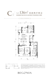 绿城·燕语海棠轩4室2厅1厨2卫建面136.00㎡