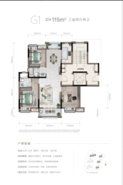 联投银河公园3室2厅1厨2卫建面115.00㎡