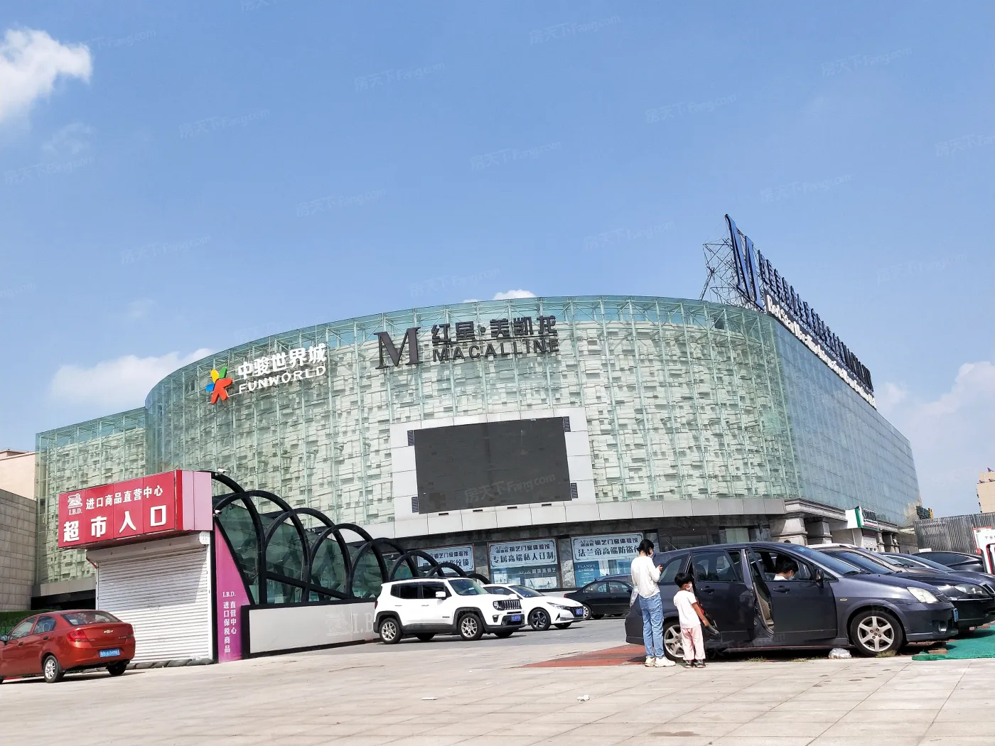 花海国际-唐山房天下