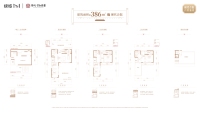 二期现代合院386㎡户型