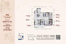 揭西金湖尚府4室2厅1厨2卫建面112.00㎡