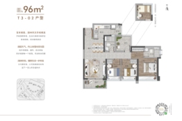 新世界星辉3室2厅1厨2卫建面96.00㎡