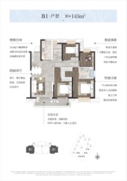 旭辉江山境4室2厅1厨2卫建面143.00㎡