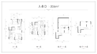 上叠D-306㎡