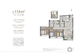 新世界星辉3室2厅1厨2卫建面114.00㎡