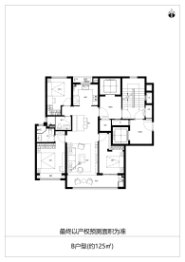 万科·翠湾中城3室2厅1厨2卫建面125.00㎡