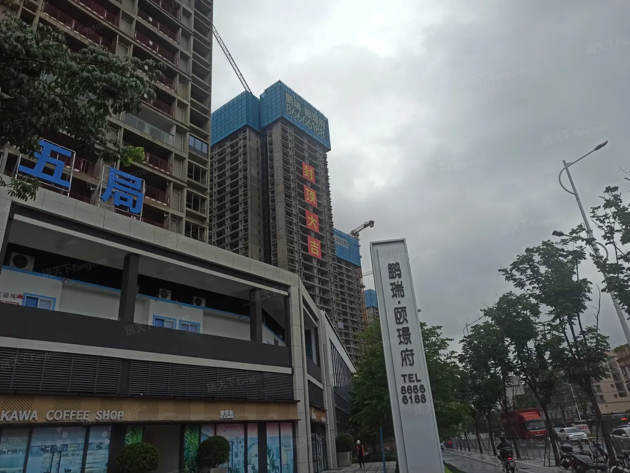 鹏瑞颐璟府-深圳鹏瑞颐璟府楼盘详情-深圳房天下