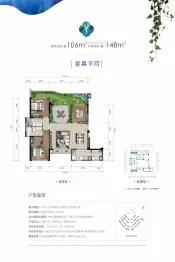 中铁黑龙滩国际旅游度假区3室2厅1厨2卫建面106.00㎡
