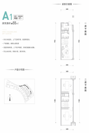 中铁双龙艺术中心建面55.00㎡