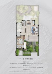 麓隐青竹湖5室2厅2厨3卫建面205.00㎡