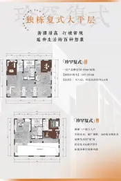 潮白河·云谷5室3厅1厨3卫建面347.00㎡