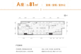 东方御2室1厅2卫建面81.00㎡