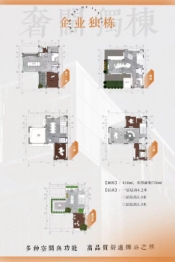 潮白河·云谷7室2厅1厨4卫建面418.00㎡