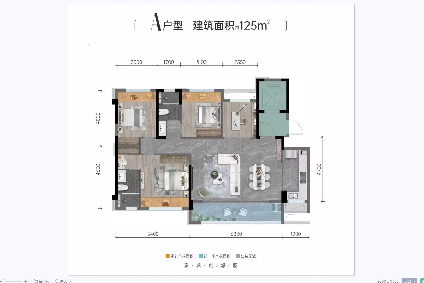 户型图2/2