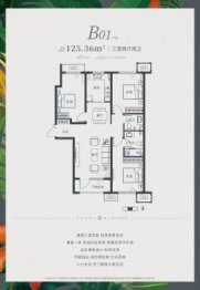 君悦华府3室2厅1厨2卫建面125.00㎡