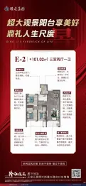隆江绿苑3室2厅1厨1卫建面101.09㎡