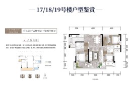 梁平泽京璟樾府3室2厅1厨2卫建面93.00㎡