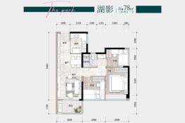 万科·公园里3室2厅1卫建面78.00㎡