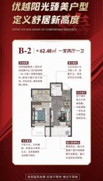 隆江绿苑1室1厅1厨1卫建面62.32㎡