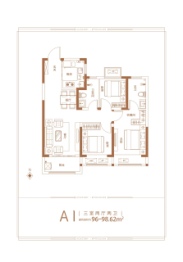 亚星学府印象3室2厅1厨2卫建面96.00㎡