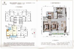 泰基书香里3室2厅1厨2卫建面95.00㎡