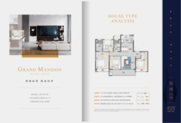 牡丹大观天下4室2厅1厨2卫建面125.0㎡