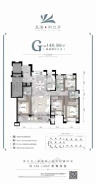 星港御兰亭4室2厅1厨3卫建面148.96㎡