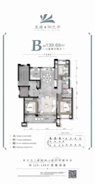 星港御兰亭3室2厅1厨2卫建面139.69㎡