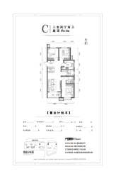 山西高速·诺德珑园3室2厅1厨2卫建面115.00㎡