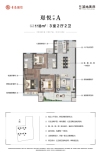 国信·溪地美岸3室2厅2卫118㎡A户型