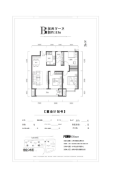 山西高速·诺德珑园3室2厅1厨1卫建面113.00㎡