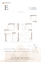 中旅·名门府3室2厅1厨1卫建面116.00㎡