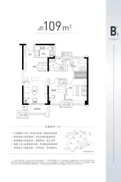 荣盛碧桂园云鼎3室2厅1厨1卫建面109.0㎡