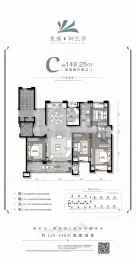 星港御兰亭4室2厅1厨2卫建面149.25㎡