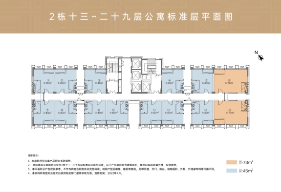 楼栋平面图