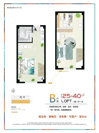 时代广场户型图