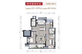 万科·四季都会3室2厅1厨2卫建面101.00㎡