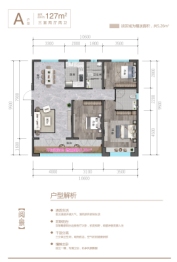 玖阅府3室2厅1厨2卫建面0.00㎡