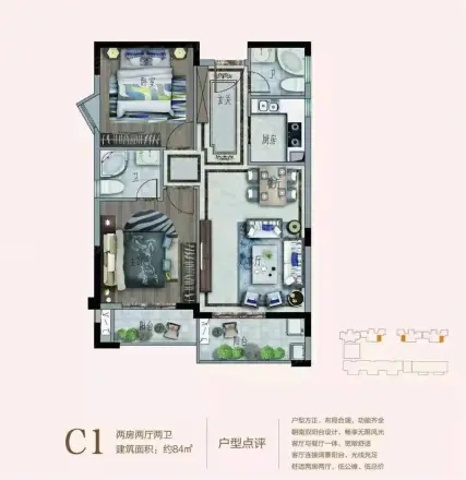 嘉德瑞璟户型图