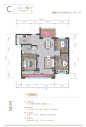 玖阅府3室2厅1厨1卫建面0.00㎡