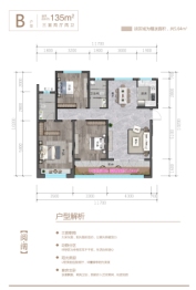 玖阅府3室2厅1厨2卫建面0.00㎡