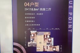 新昌武溪路77号住宅楼4室2厅1厨2卫建面118.0㎡