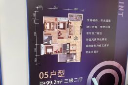 新昌武溪路77号住宅楼3室2厅1厨2卫建面99.0㎡