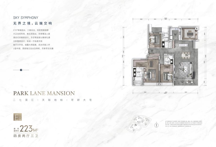武汉瑞府通透精装五千标准60万全套嘉格纳厨具豪宅标配