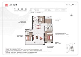 碧桂园金地商置观唐4室2厅1厨3卫建面166.00㎡