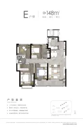 青啤·静澜山4室2厅1厨2卫建面148.0㎡