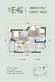 建投学府3室2厅1厨2卫建面89.98㎡