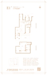 E1'户型